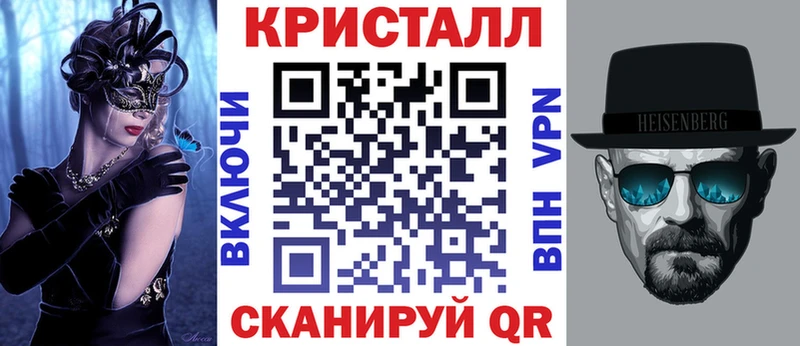 Купить закладки  Сибай  Амфетамин Premium 