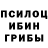МЕТАДОН кристалл Brandon Hibbert