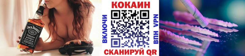 Cocaine Боливия  Купить закладки  Сибай 