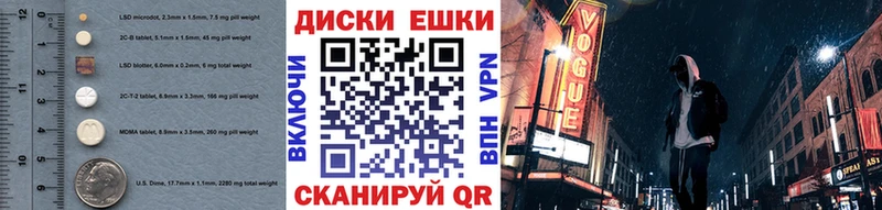 Ecstasy MDMA  Купить  Сибай 
