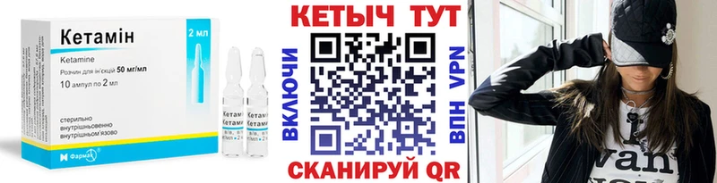 Купить закладки  Сибай  КЕТАМИН ketamine 