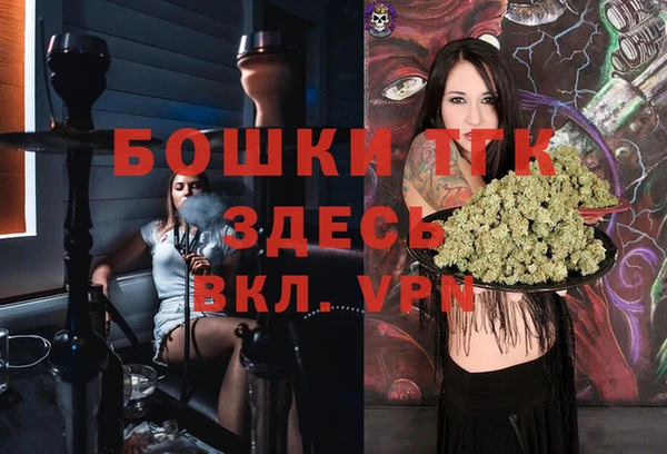 кокаин Балабаново