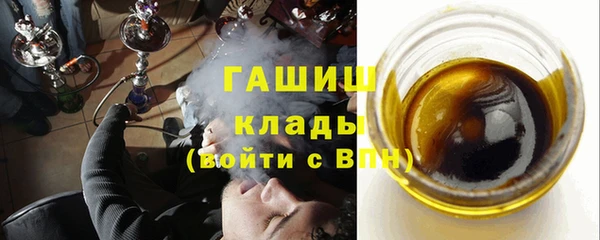 кокаин Балабаново