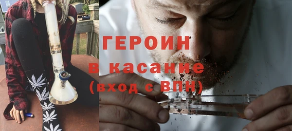 кокаин Балабаново