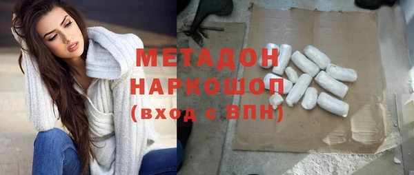 кокаин Балахна
