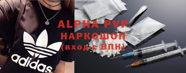 герыч Баксан