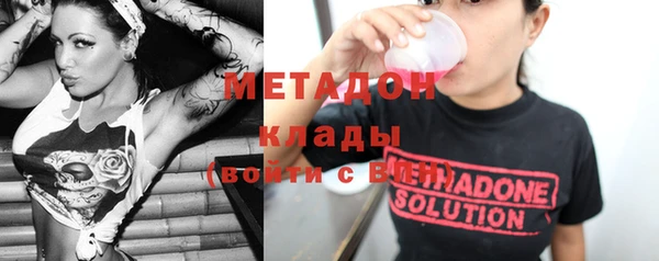 герыч Баксан