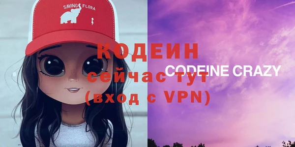 кокаин Балахна