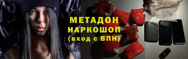 герыч Баксан