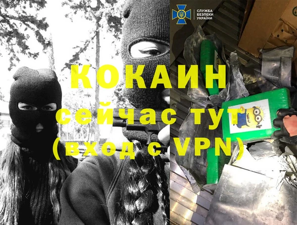 кокаин Балахна