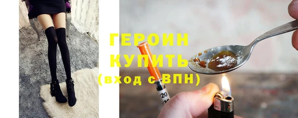 герыч Баксан