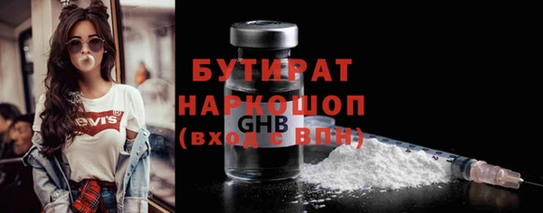 герыч Баксан