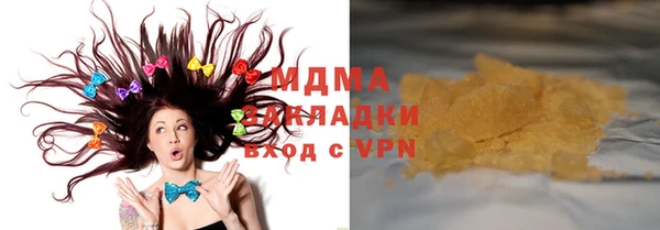 кокаин Балабаново