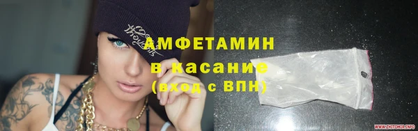 кокаин Балахна