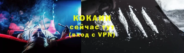 кокаин Балахна