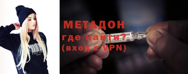 кокаин Балабаново