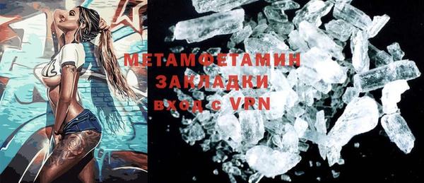 кокаин Балабаново