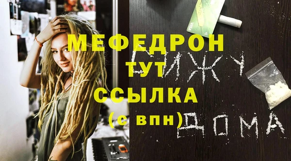 кокаин Балабаново