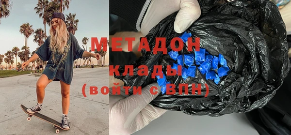 кокаин Балабаново