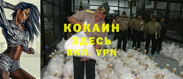 герыч Баксан