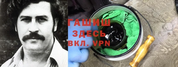 кокаин Балабаново