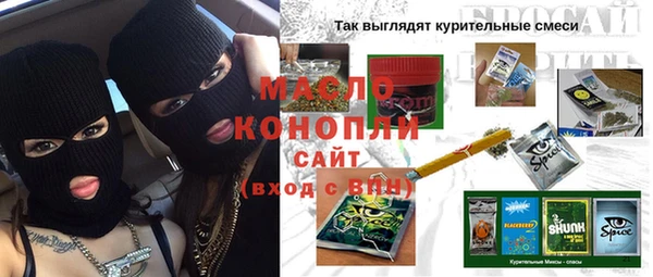 кокаин Балабаново