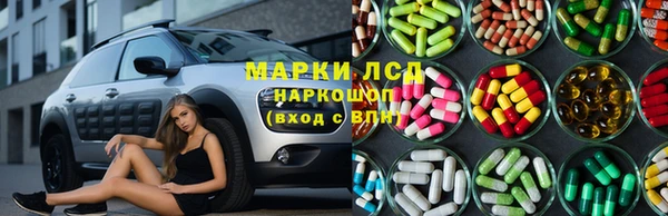кокаин Балахна