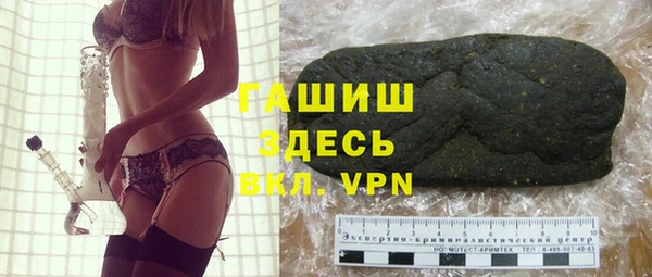 кокаин Балахна