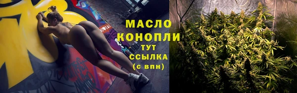 кокаин Балахна