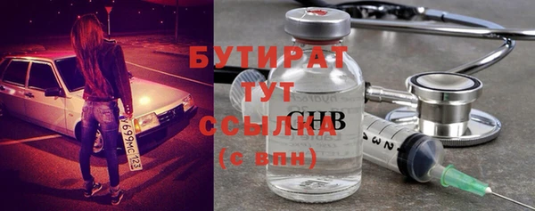 кокаин Балабаново