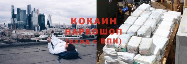 кокаин Балахна
