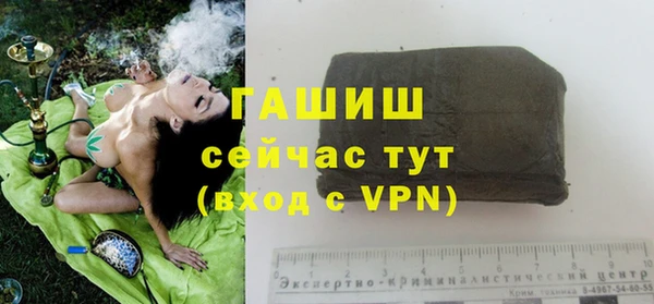 кокаин Балабаново