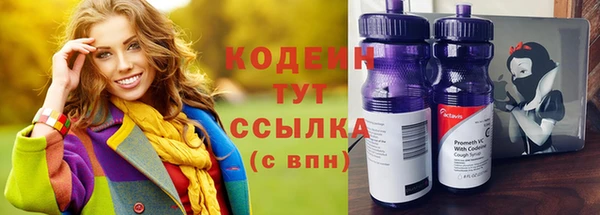 кокаин Балабаново
