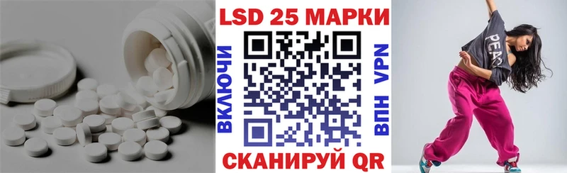 Купить закладки  Сибай  ЛСД экстази кислота 