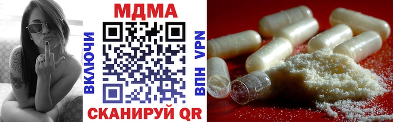 Купить  Сибай  MDMA crystal 