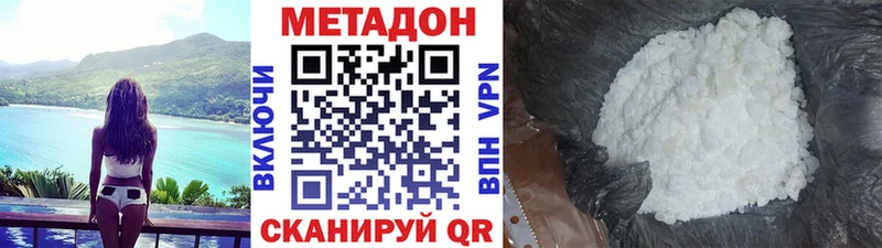 Купить закладки  Сибай  МЕТАДОН белоснежный 