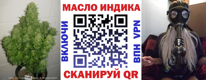 Купить  Сибай  ТГК Wax 